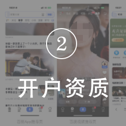 谷歌Google推广开户资质