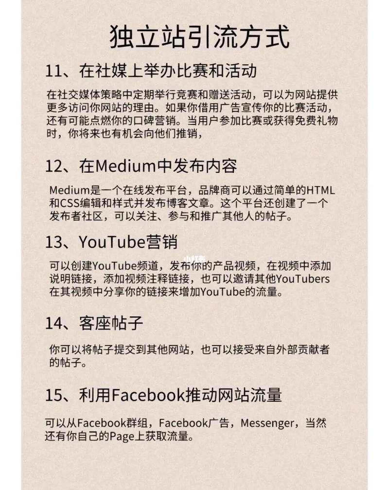 揭秘Google推广免费下载：如何精准引流，快速提升品牌影响力？