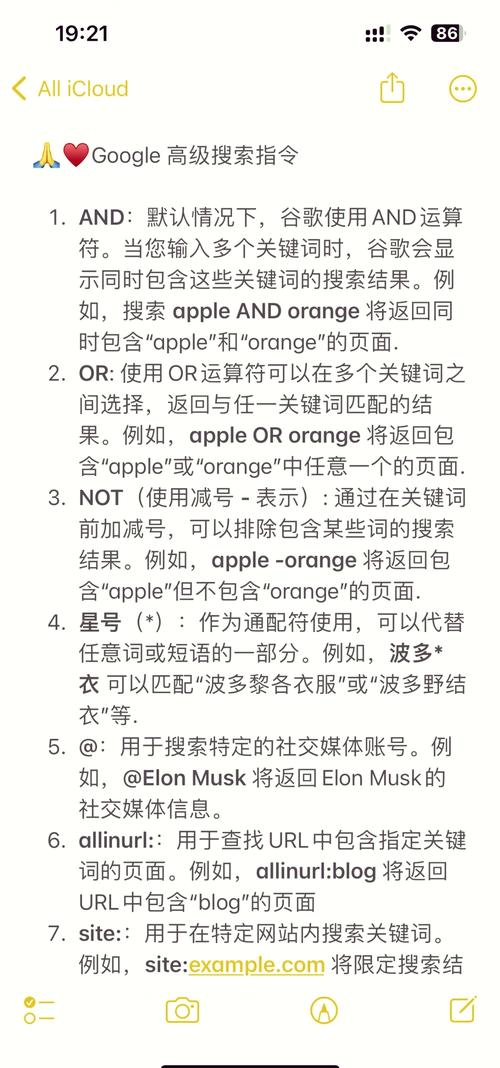 谷歌竞价 网络推广的未来：如何在竞争中脱颖而出？揭秘外甩计划的秘密武器