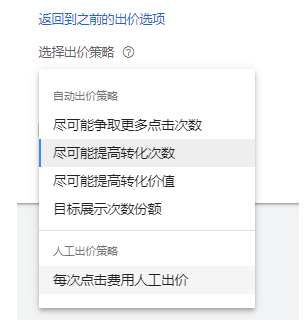 Google广告国内代理平台