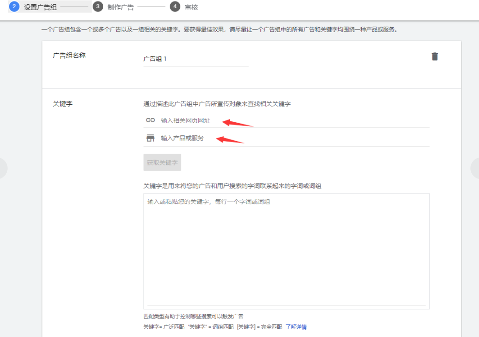Google竞价广告价格