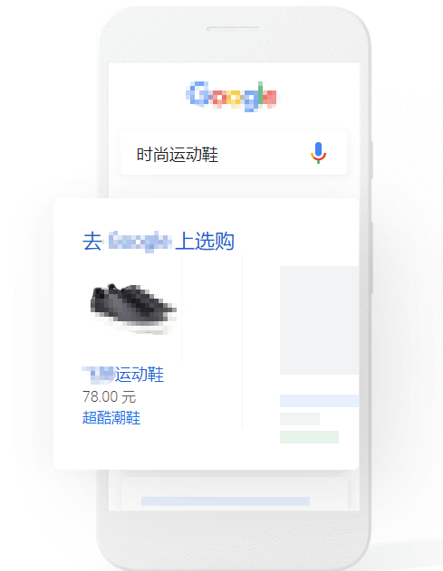 谷歌购物广告系列
