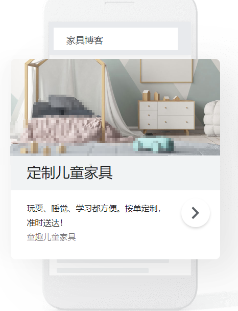 谷歌展示广告
