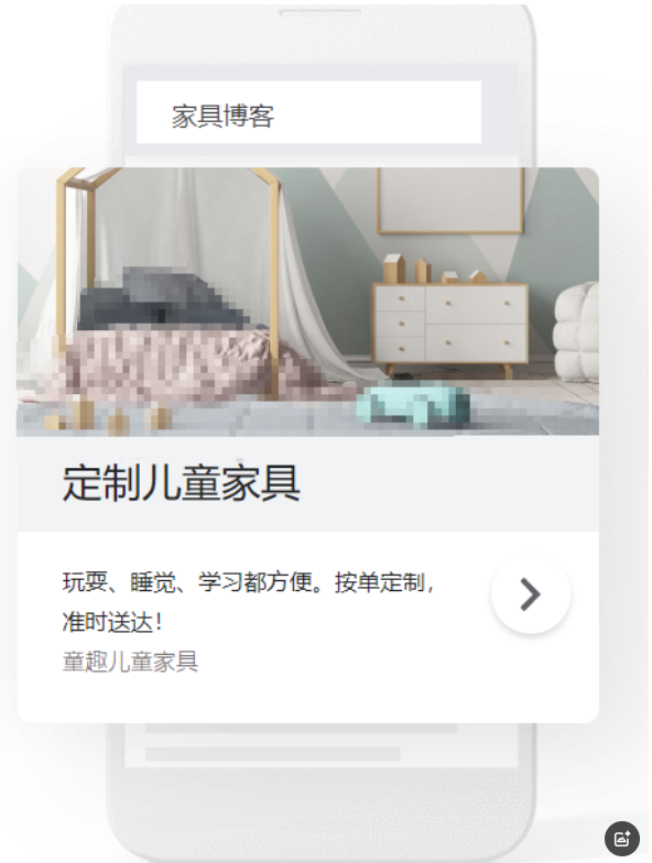 谷歌展示广告